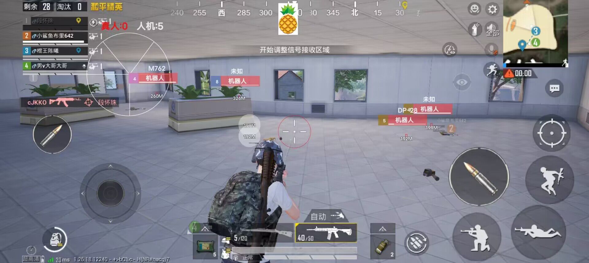 和平精英辅助分享论坛怎么弄（和平精英辅助论坛官网）