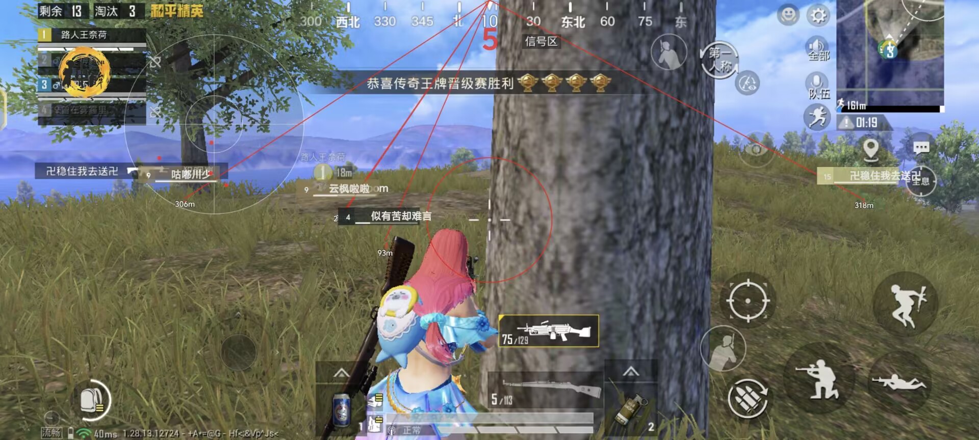 和平精英哪个辅助效果好（和平精英哪个辅助器最好用）
